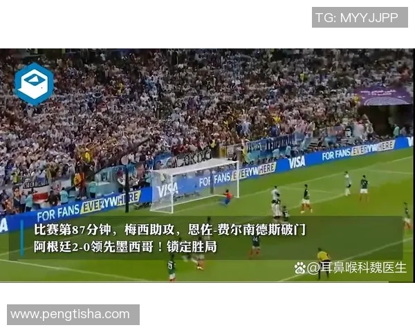 苏格兰与卡塔尔战平无缘提前晋级关键时刻失去机会